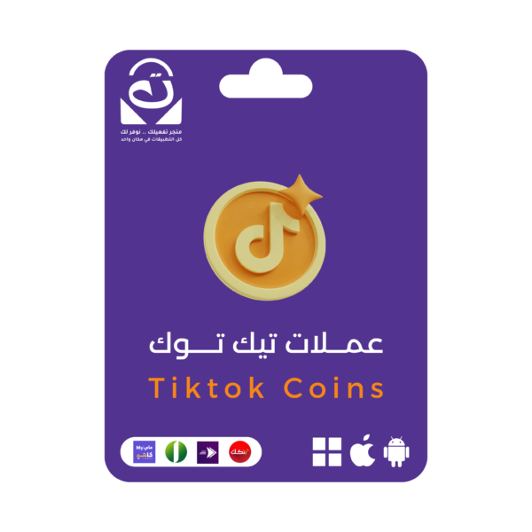 عملات تيك توك