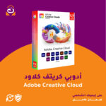 أدوبي كريتف كلاود