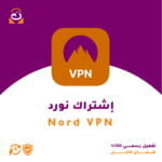 اشتراك NordVPN