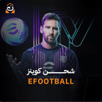 بيس موبايل - EFOOTBALL