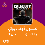 كول أوف ديوتي بلاك أوبس 3